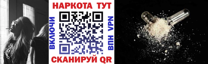 Купить наркотик аптеки Сольвычегодск Cocaine Каннабис Меф мяу мяу Гашиш