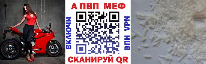 A PVP крисы CK  МЕГА   Сольвычегодск 