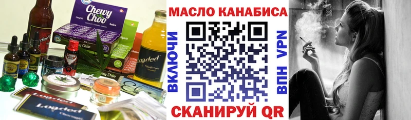 Canna-Cookies марихуана  мориарти какой сайт  Сольвычегодск  blacksprut ссылка 