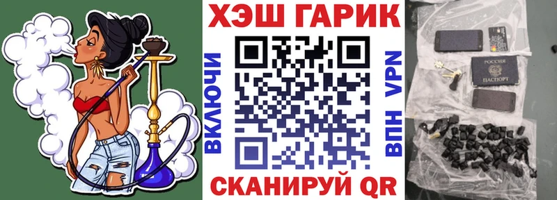 ГАШ Cannabis  Сольвычегодск 