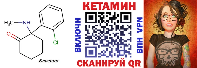 Кетамин ketamine  как найти   Сольвычегодск 