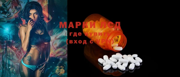 MDMA Алексин