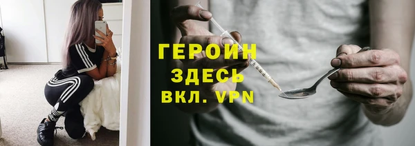 героин Алексеевка