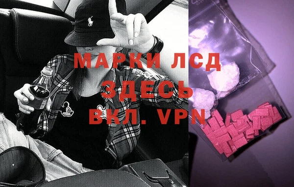 MDMA Алексин