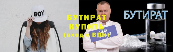 ALPHA-PVP Абаза