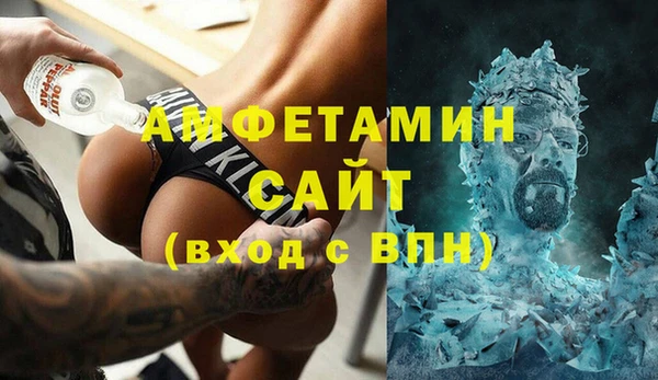первитин Абинск