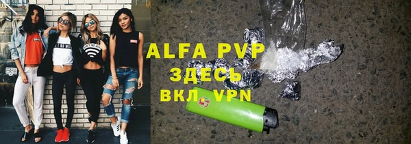 a pvp Аркадак