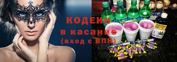 герыч Армянск