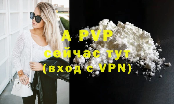 a pvp Аркадак