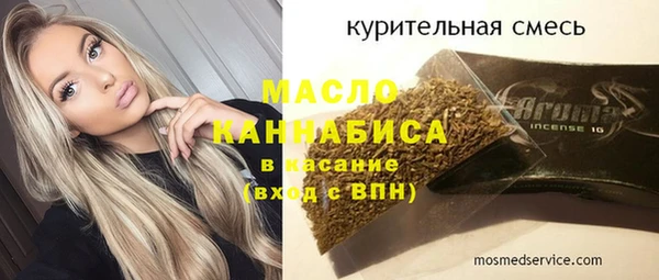герыч Армянск