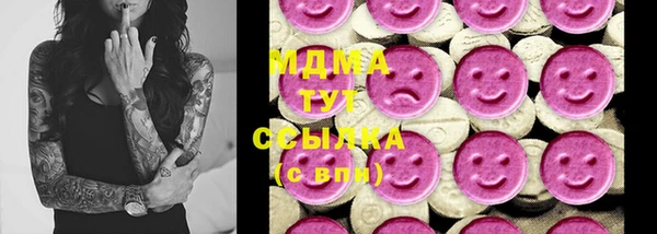 MDMA Алексин