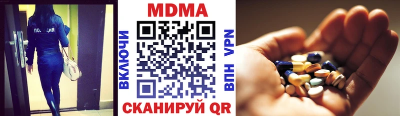 МДМА VHQ наркошоп Сольвычегодск