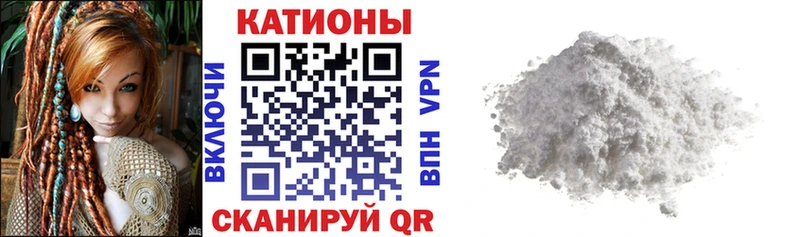 Мефедрон кристаллы  Сольвычегодск 
