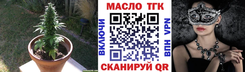 магазин продажи   Сольвычегодск  мега зеркало  Дистиллят ТГК гашишное масло 